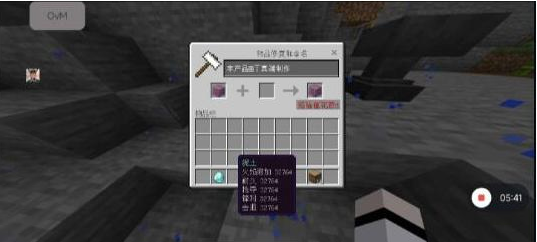 我的世界mc丁真2.12科技直装端 - 小毅网创-小毅网创