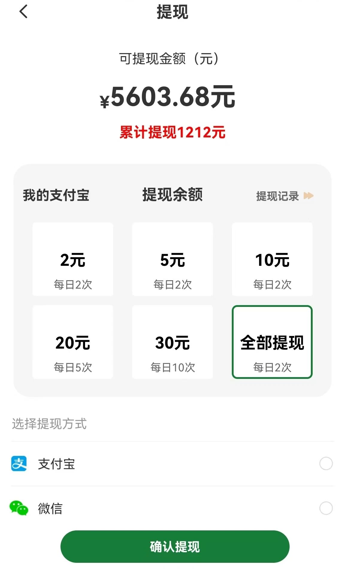 图片[1]-【首码】最强0撸聚合赚钱平台(独家资源),单日单机100+，代理对接，扶持置顶 - 小毅网创-小毅网创