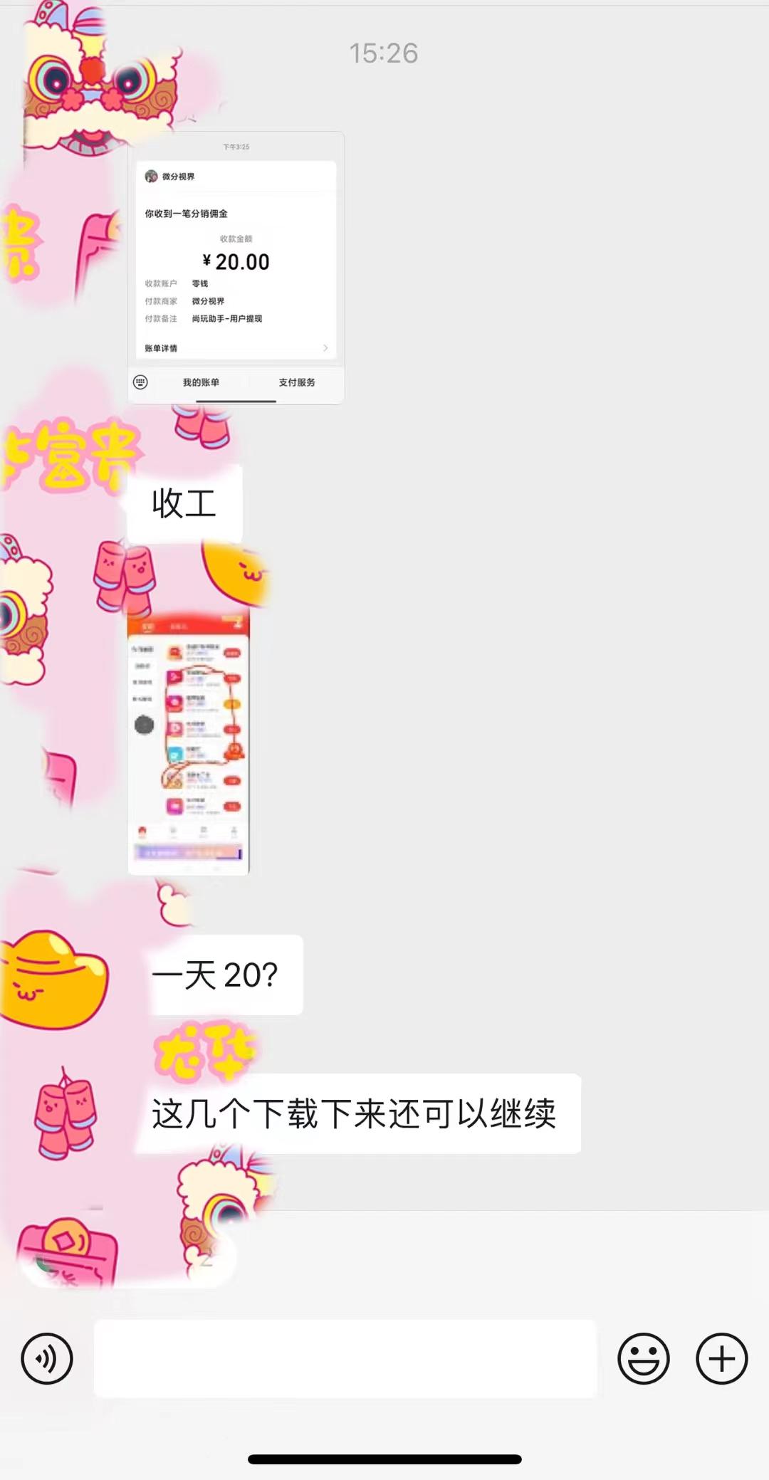 (8572期)手机简单看广告撸收益，单机日收益50-150+，有手机就能做，可批量放大 - 小毅网创-小毅网创