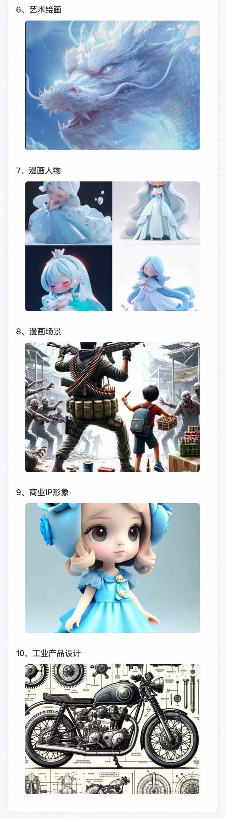 图片[3]-AI全面变现实操班：从0到1引领你赚取副业首桶金 AI工具玩法/实战技能/变现 - 小毅网创-小毅网创