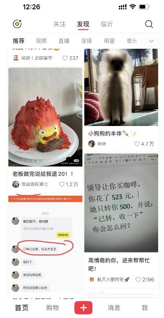 图片[2]-最新小红书AI洗稿必火赛道，当天做当天上手 作品制作仅需1分钟，日入1000+ - 小毅网创-小毅网创