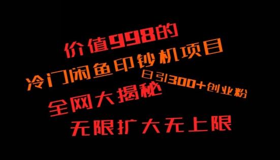 如何快速找到好的项目，并且快速变现，系统性讲解，让兄弟们在找项目的路上不迷路 - 小毅网创-小毅网创