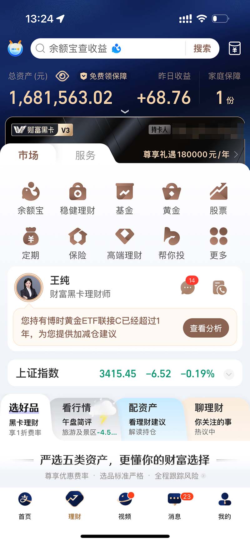 图片[2]-2024最后两个月如何通过”创业IP“卖项目年入”百万“,创业IP+最强引流... - 小毅网创-小毅网创
