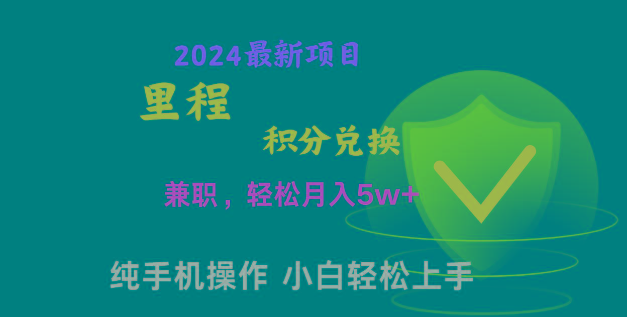 暑假最暴利的项目，市场很大一单利润300+，二十多分钟可操作一单，可批量操作 - 小毅网创-小毅网创