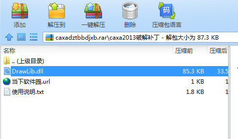 CAXA数控车2020破解文件 32位/64位 - 小毅网创-小毅网创