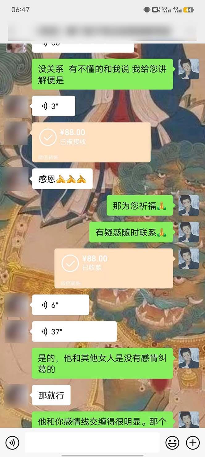 图片[4]-15天纯利10W+，国学掘金计划2024玩法全网首次公开(视频课程+交付手册 - 小毅网创-小毅网创