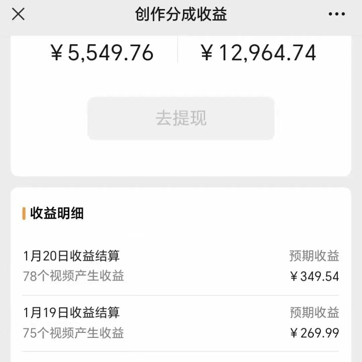 利用机器人视频掘金，月赚12000+，有手就会，落地保姆级教程 - 小毅网创-小毅网创