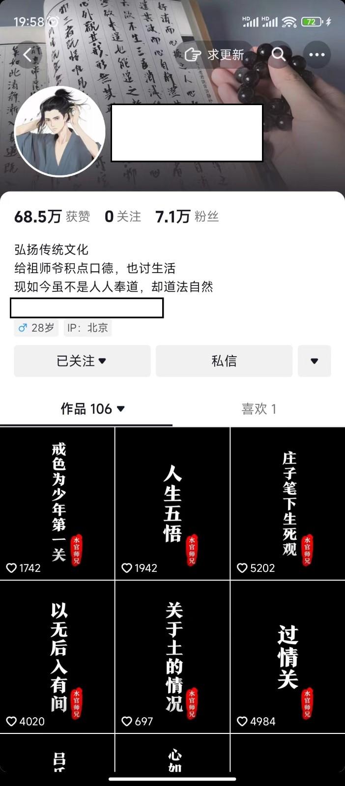 图片[1]-抖音橱窗带货新玩法，单日收益500+，操作简单，条条爆款 - 小毅网创-小毅网创