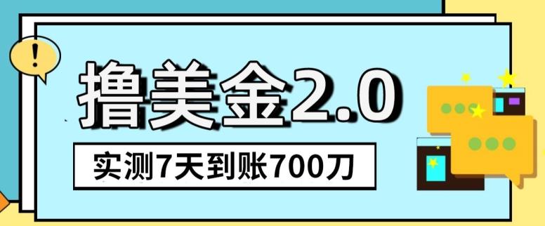 YouTube分享视频赚收益！5刀即可提现，实操7天到账7百刀【揭秘】 - 小毅网创-小毅网创