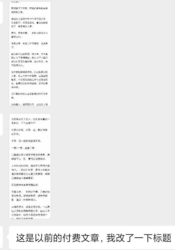 图片[2]-某收费培训：如何一个月快速做出盈利的资源网站(实打实经验)-18节无水印 - 小毅网创-小毅网创
