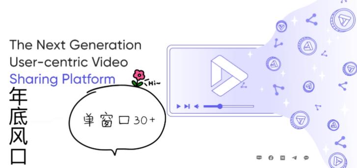 【年底冲刺】十一月最新国外挂机项目全网独家项目【揭秘】 - 小毅网创-小毅网创
