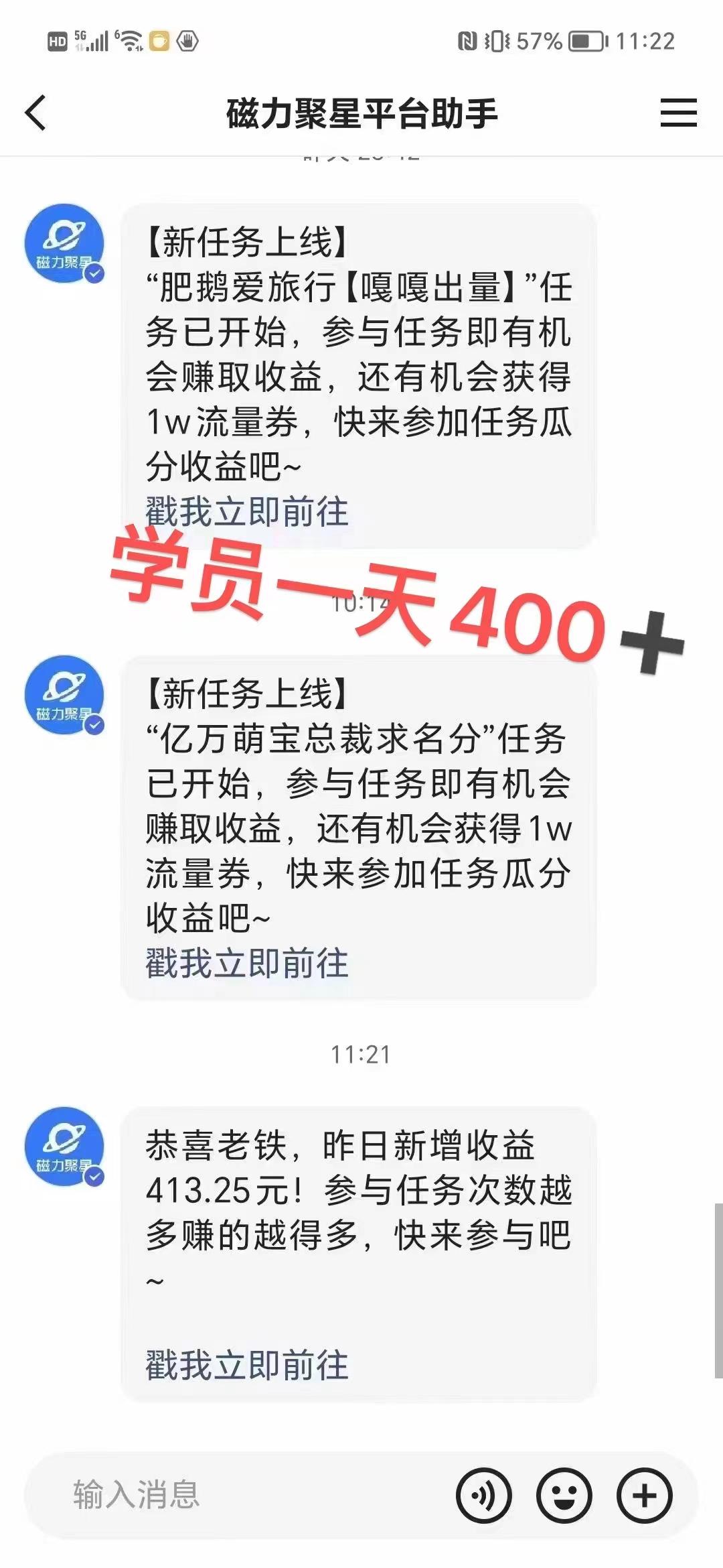 过年都可以干的项目，快手掘金，一个月收益5000+，简单暴利 - 小毅网创-小毅网创