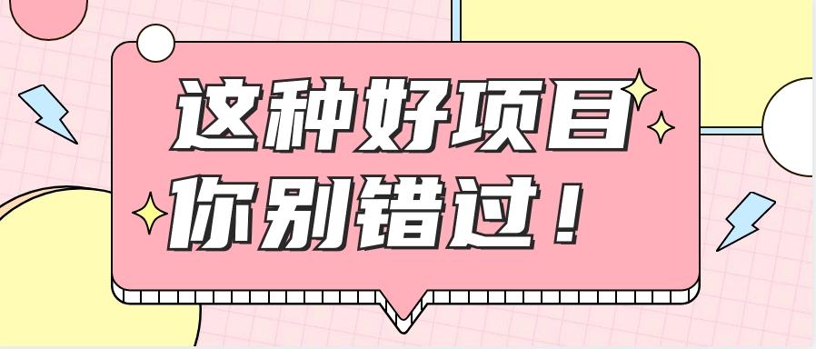 爱奇艺会员0成本开通，一天轻松赚300~500元，不信来看！【附渠道】 - 小毅网创-小毅网创