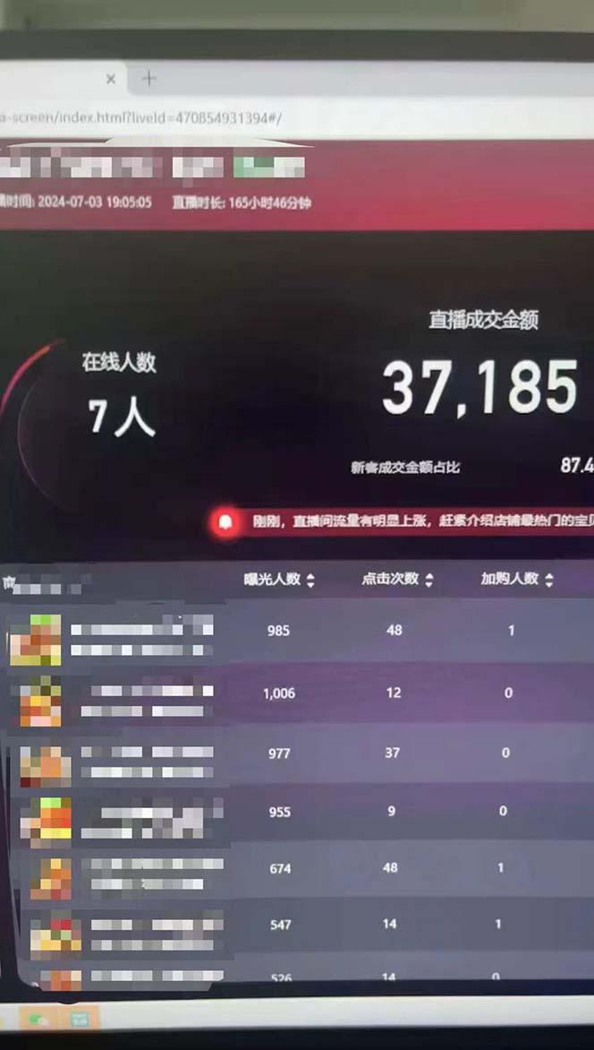 图片[1]-淘宝无人带货3.0高收益玩法，月入3万+，无脑躺赚，新手小白可落地实操 - 小毅网创-小毅网创