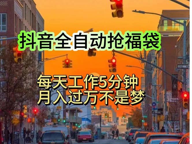 挂机日入1000+，躺着也能吃肉，适合宝爸宝妈学生党工作室，电脑手... - 小毅网创-小毅网创