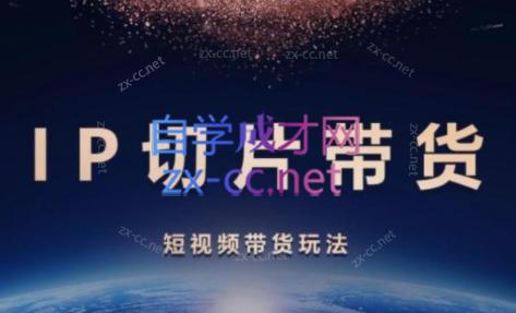吉同学·IP剪辑师内部课程(更新9月) - 小毅网创-小毅网创