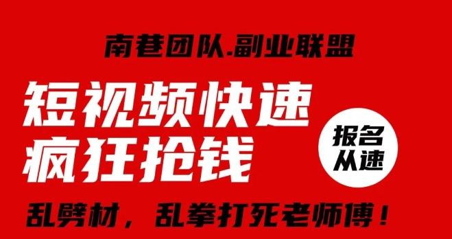 视频号快速疯狂抢钱，可批量矩阵，可工作室放大操作，单号每日利润3-4位数 - 小毅网创-小毅网创