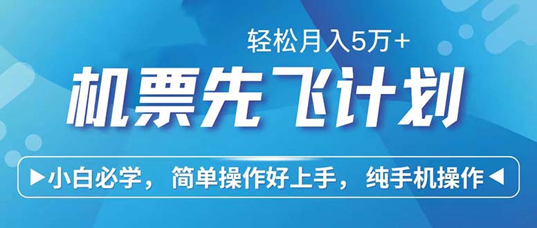 七天赚了2.6万！每单利润500+，轻松月入5万+小白有手就行 - 小毅网创-小毅网创
