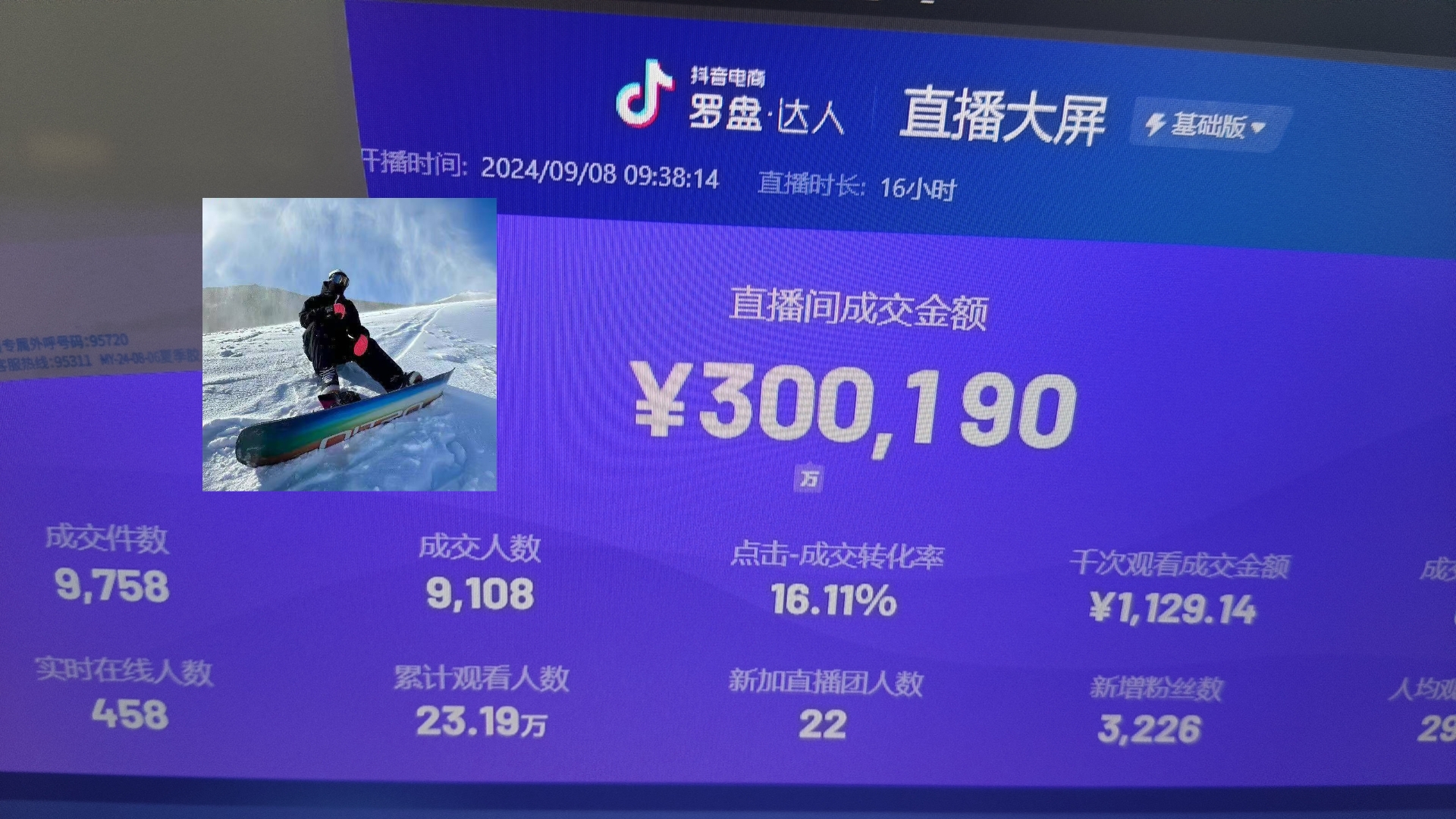 抖音无人直播带货挂机，小白的梦想之路 全天24小时收益不间断真正管道收益 - 小毅网创-小毅网创