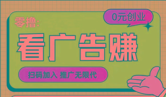 【十指玩平台】最强零撸+买鹅赚元宝，只要一个平台就够 - 小毅网创-小毅网创