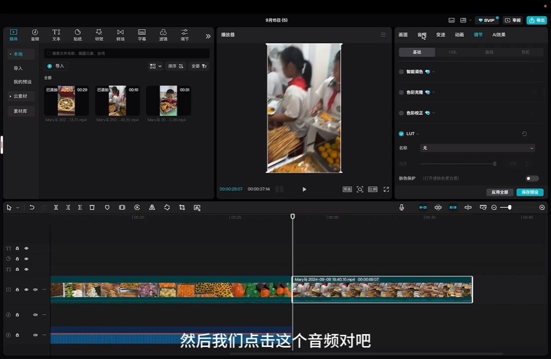 马丽老师·2024托管校长自媒体运营课 - 小毅网创-小毅网创