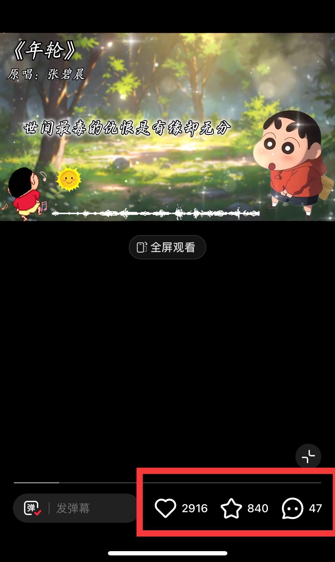 图片[1]-小红书商单操作简单，5分钟快速出作品，日稳定收入1000+，无上限 - 小毅网创-小毅网创